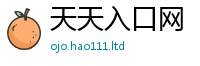 天天彩澳门天天彩今晚且2025新奥天天开好彩开奖结果